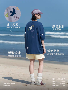 早乙女惠子saotome/STMDX252219/后背群鸟印花短袖T恤