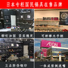 【专柜同款进口纯钛炒锅】燕人匠燕吉日本进口家用炒锅纯钛锅无害涂层钛金锅 商品缩略图3