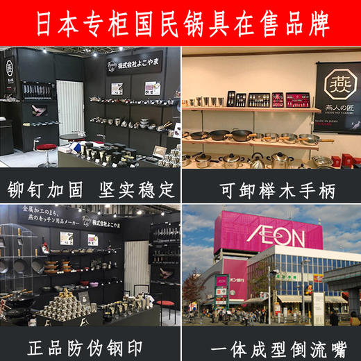 【专柜同款进口纯钛炒锅】燕人匠燕吉日本进口家用炒锅纯钛锅无害涂层钛金锅 商品图3