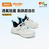 【私域团购】基诺浦春季儿童鞋小童机能鞋轻盈跑鞋GY1526 商品缩略图0