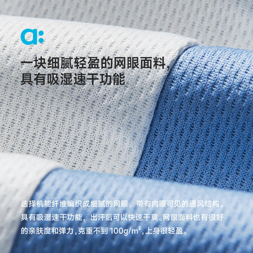 allblu幼岚【速干篮球套装】儿童背心裤子套装 商品图3