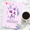 26版湖南师范古代文学专业考研历年真题及答案详解2009-2025年中国文学史和作品选共17年34套 商品缩略图4