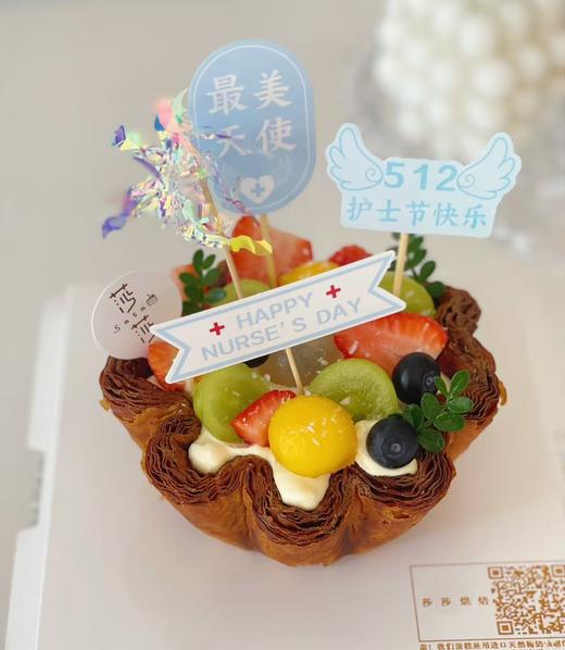 法式大蛋挞（提前24小时预订，包三公里配送，超出需补配送费） 商品图0