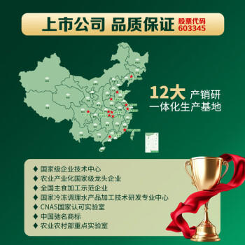 安井撒尿牛肉丸 240g/包 牛肉含量≥25% 锁鲜装火锅麻辣烫方便菜食材 商品图7