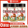 莲花松茸鲜100g瓶装【零添加 减钠50%】代替鸡精盐味精提鲜厨房调料 /粮油调味 /调味品 /味精/鸡精 商品缩略图3