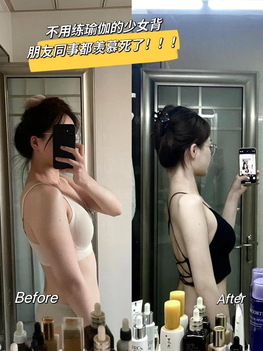 明星同款🛑【美乐姿美背矫正带】气质拉满、身材拉满 ✔ 腰肩舒展！男女通用👫坚持穿戴真的气质完全不一样😎想要苐一眼美女！气质真的狠重要‼️ 商品图12