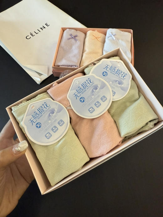 高品质礼盒内裤 商品图1