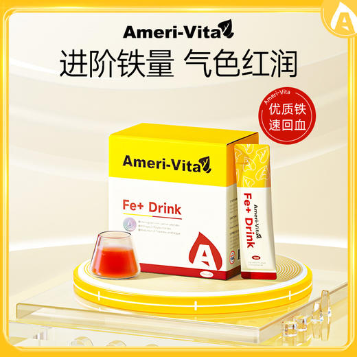Ameri-Vita 富铁口服液小A条 30条/盒 孕妇贫血女性经期便携铁剂铁元素口服液（有效期2026-09-12） 商品图0