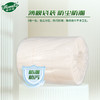 唯依美大卷纸4层400克*12卷商用大盘纸酒店卫生间厕纸  整箱VJ7317 /家庭清洁/纸品 /清洁纸品 /卷纸 商品缩略图1