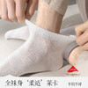 雀说 5双[丝麻+桑蚕丝]袜子男士夏季薄款防臭吸汗短袜1885 商品缩略图2