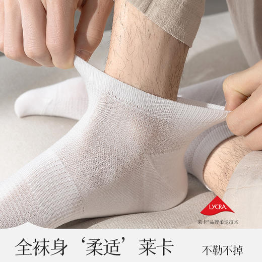 雀说 5双[丝麻+桑蚕丝]袜子男士夏季薄款防臭吸汗短袜1885 商品图2