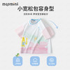 【90-140】【MQDmini】男女童夏季短袖t恤儿童圆领印花撞色上衣 商品缩略图9