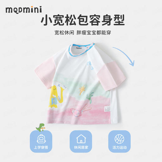 【90-140】【MQDmini】男女童夏季短袖t恤儿童圆领印花撞色上衣 商品图9