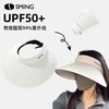 嘿叨 UPF50+加大帽檐空顶遮阳帽子冰丝太阳帽 可折叠收纳全脸防护透气不闷热 商品缩略图3