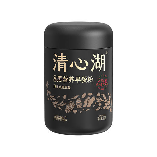 【双旦礼遇活动】8黑营养早餐粉 甄选8种黑色食材 满满谷物醇香  罗汉果粉代替白砂糖 低糖不怕胖 好吃更健康 简单冲泡即可享受美味早餐 商品图5