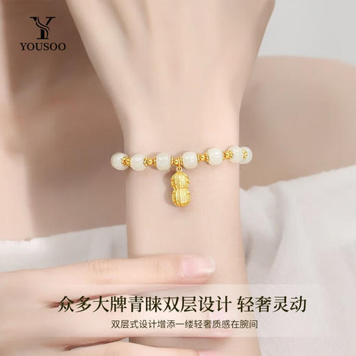 【知性与优雅并存 轻奢质感流转腕间】S925银和田玉双层手链 商品图6