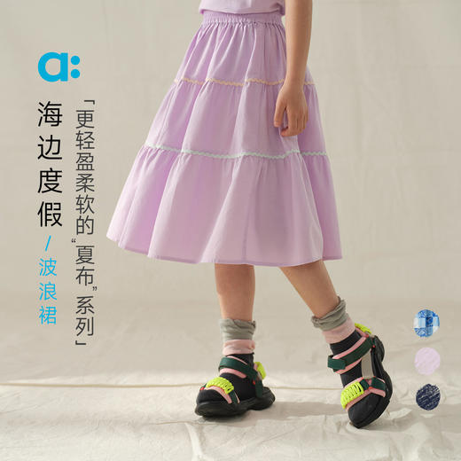 【夏Vol.4】allblu幼岚【海边度假波浪裙】儿童半身裙25春夏新款女童百褶裙子ZY 商品图0