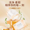 洁柔 百花香味软包抽纸巾120抽3包装/提 商品缩略图1