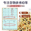 吾爱吾谷五色糙米杂粮米饭低脂健身粗粮餐孕妇胚芽饭五谷杂粮米真空装5斤 /粮油调味 /杂粮 /谷米类 商品缩略图2
