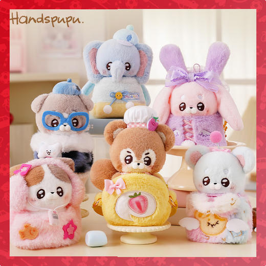 【新品上架】Handspupu-随行萌物系列 商品图0