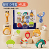 【六一萌宝礼🎁】可水煮+可咬牙胶！高端摇铃礼盒，宝宝益智玩具优选💝六一送礼精选  可水煮摇铃 婴儿玩具宝宝摇铃 新生幼儿益智可咬牙胶 商品缩略图5