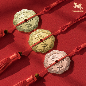 铜师傅《状元及第》吉语花钱 紫铜黄铜吊坠 佩戴祈福吉祥饰品挂件