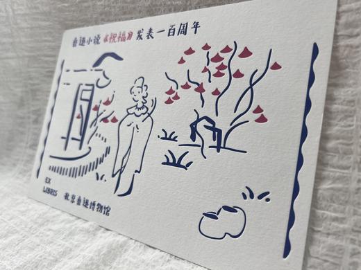 【限时团购】鲁迅作品精选 刷边典藏版 商品图6