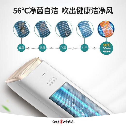 格力（GREE）3匹  王者柜机 新一级能效 变频冷暖 高温自洁 恒温立体送风 全直流变频 地毯式制热  wifi远程智控 立柜式空调柜机 KFR-72LW/(72518)FNhAb-B1(WIFI) 商品图4