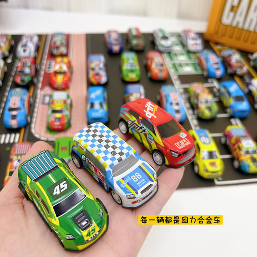 【到手48辆】回力合金车 四层抽屉大礼盒装 48辆 收藏级汽车套装 玩具礼物 商品图4