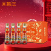 燕庄 香油402ml【一级】100%纯芝麻油 凉拌火锅油碟调味 /粮油调味 /调味品 /调味油 商品缩略图5