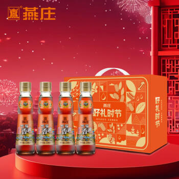 燕庄 香油402ml【一级】100%纯芝麻油 凉拌火锅油碟调味 /粮油调味 /调味品 /调味油 商品图5