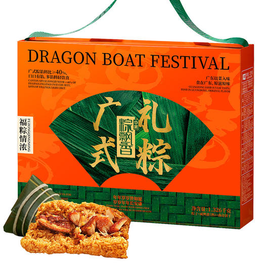 【端午】福粽情浓1326g 商品图0