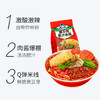 满小饱超有料米线*1+肥汁米线*1组合装767g螺蛳粉方便速食米线夜宵火锅 /粮油调味 /方便食品 /特色米粉/米线 商品缩略图0