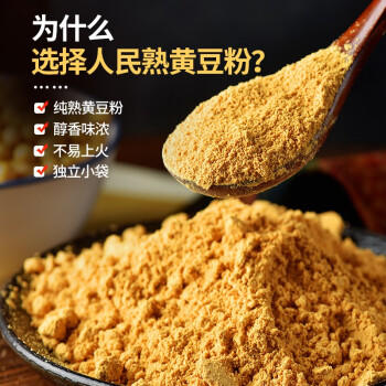 人民食品 纯熟黄豆粉400g 红糖糍粑驴打滚甜品烘焙原料不辣烧烤蘸料 /粮油调味 /调味品 /辣鲜露/食品添加剂/特色调味料 商品图0