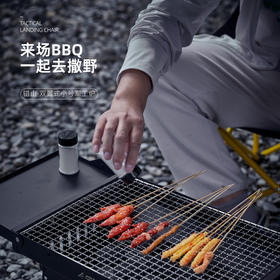 错山烧烤架（小号）B-03【分仓直发，72小时发货，周末节假日不发货】