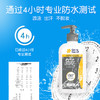 澳洲CancerCouncil澳美皙活力版防晒霜110 200ml 商品缩略图6
