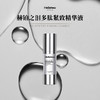 赫铂之泪/HeBetear 肌源润养精萃霜30克+多肤紧精华液30ml 商品缩略图1