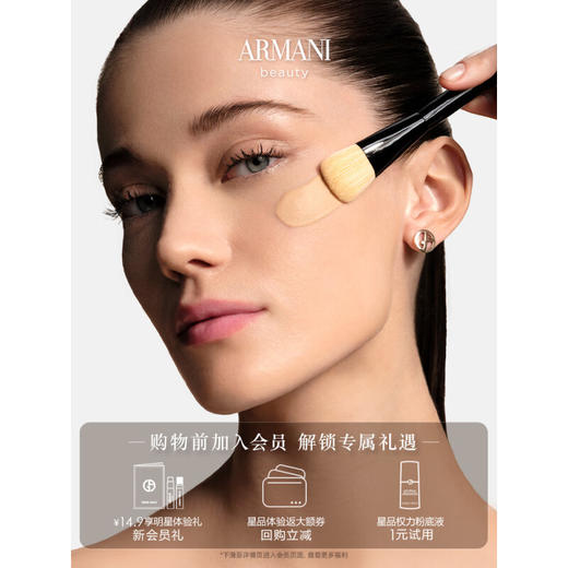 阿玛尼GA 挚爱哑光唇膏  4g 商品图2