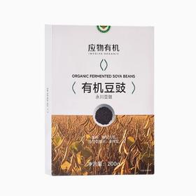 应物有机有机豆豉200g