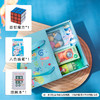 【六一必备🎉全班喜爱的礼物盒📦】益智玩具+彩铅蜡笔+驱蚊手环，欢乐童年一次打包🎁！儿童节礼物伴手礼玩具套装送全班朋友奖励小礼品毕业礼盒六 商品缩略图5
