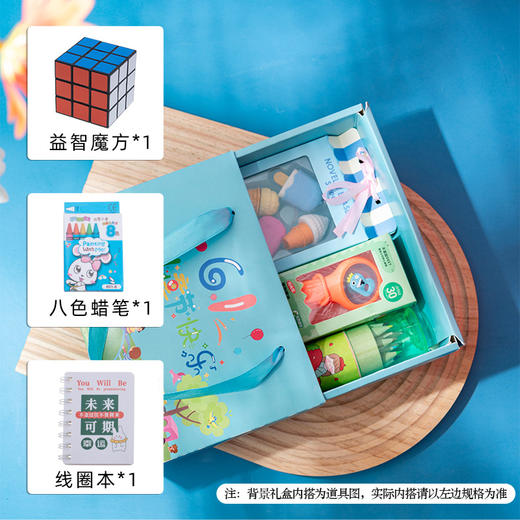 【六一必备🎉全班喜爱的礼物盒📦】益智玩具+彩铅蜡笔+驱蚊手环，欢乐童年一次打包🎁！儿童节礼物伴手礼玩具套装送全班朋友奖励小礼品毕业礼盒六 商品图5