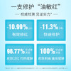 【敏感肌修护】绽妍修红乳50g 三重胶原蛋白乳液 缓解补水修护屏障舒缓 商品缩略图1