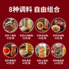 厨房有机调料礼盒(8瓶) 商品缩略图2