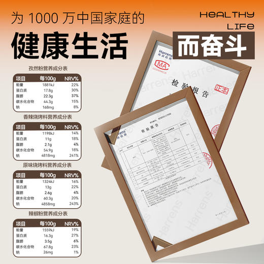 烧烤调料撒料四合一专用神器孜然粉芝麻辣椒粉瓶装65g家用烤肉 商品图4