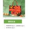 中国大酒店繁花礼包 端午粽礼包1.25kg 商品缩略图1