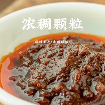 潮汕集锦 沙茶酱火锅蘸酱沙爹酱正宗潮汕特产拌面酱烧烤肉调味料170g/瓶*2 /粮油调味 /调味品 /火锅底料/蘸料 商品图4
