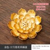 莲花香插 商品缩略图0