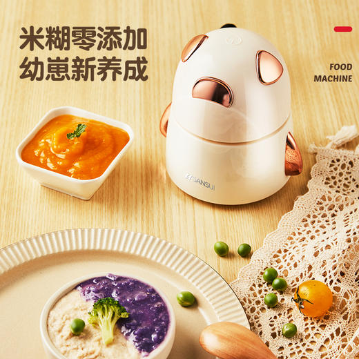 山水（SANSUI）多功能辅食机SL-M25 商品图4