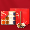父亲节好物【四大茗补！名贵珍礼】赠送金勺西洋参人参铁皮石斛灵芝黑枸杞滋补茶小罐子茶叶礼盒装送人礼。ry 商品缩略图4