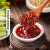 李锦记 锦珍豆瓣酱7kg 咸香微辣 拌焖炖炒调味酱 /粮油调味 /调味品 /烹饪酱 商品缩略图3